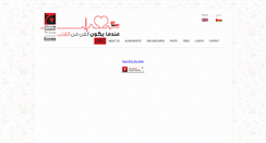 Desktop Screenshot of chandalgroup.net